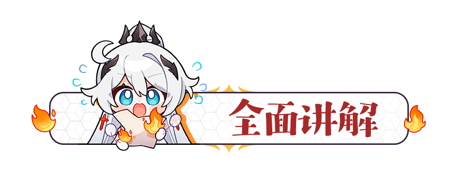桀纣_桀骜_桀