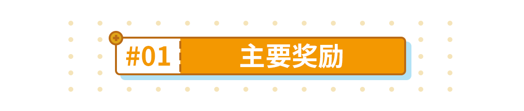 桀纣_桀骜_桀