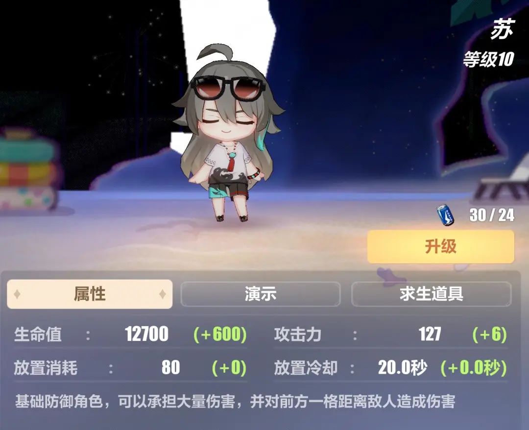 桀骜_桀纣_桀