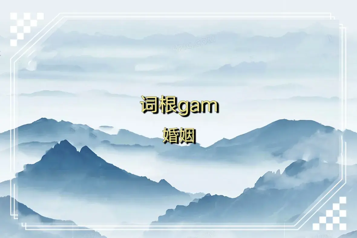 polygamy起源_polygamy_polygamy来源