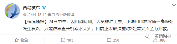 小珠山_珠山小学_珠山小八友