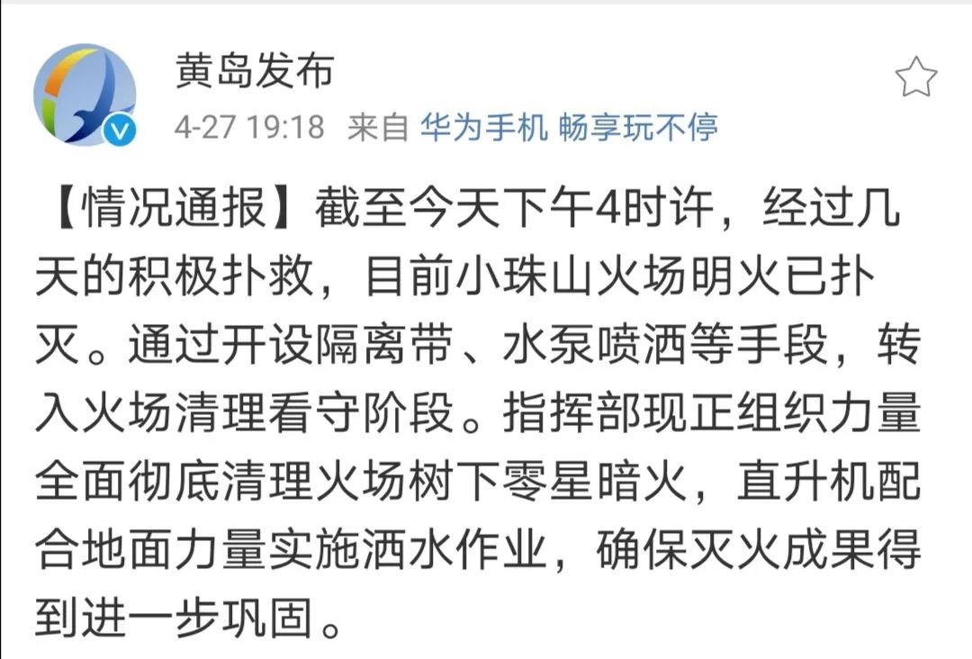 珠山小镇_小珠山_珠山小八友