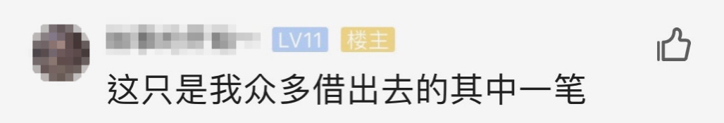 意外之财_意外财富_意外财是什么意思
