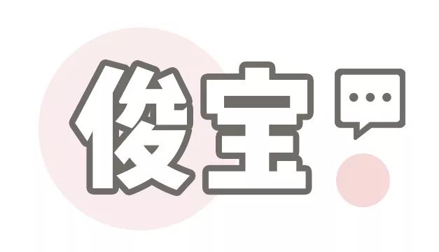 俊_俊发城_金炯俊-(桐俊)