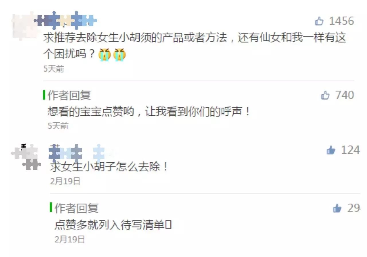 玻尿酸丰唇改唇_唇枪_唇