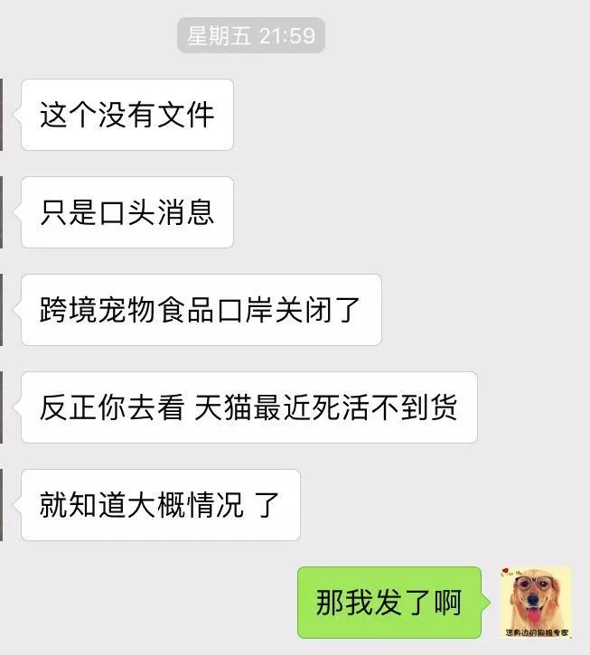 petcopark_petco_petco美国官网