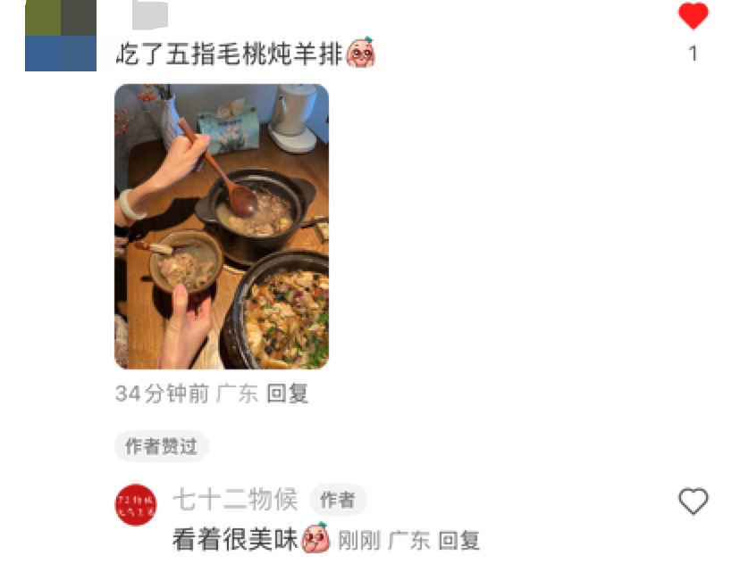 壮_壮丁也是兵_壮志凌云