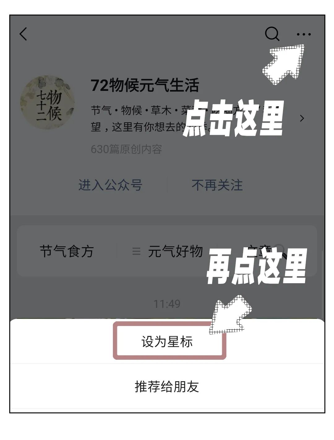 壮志凌云_壮丁也是兵_壮
