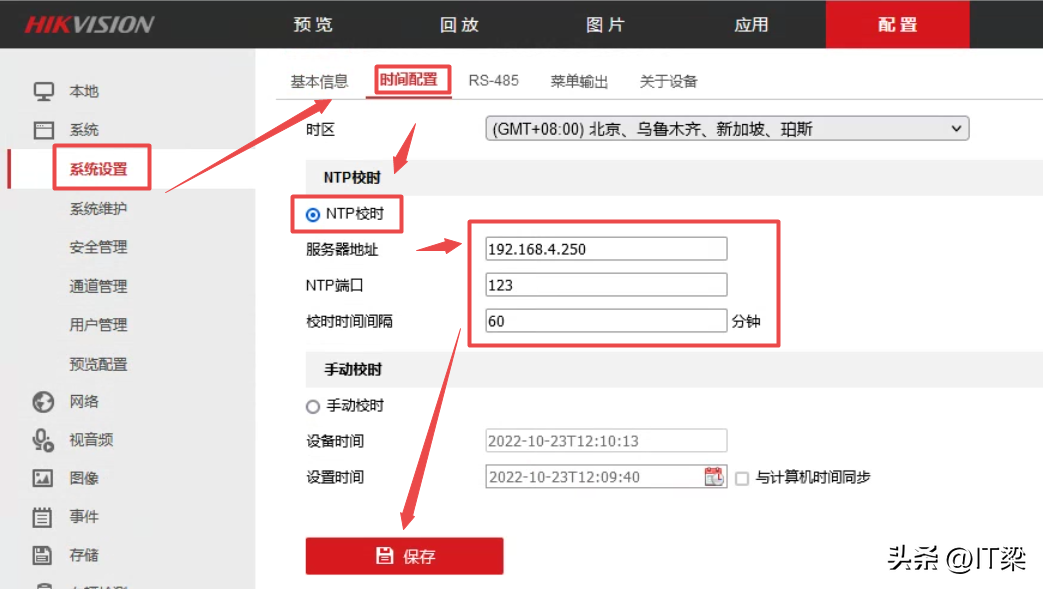 电脑怎么校准时间_校准时间_手机怎么校准时间
