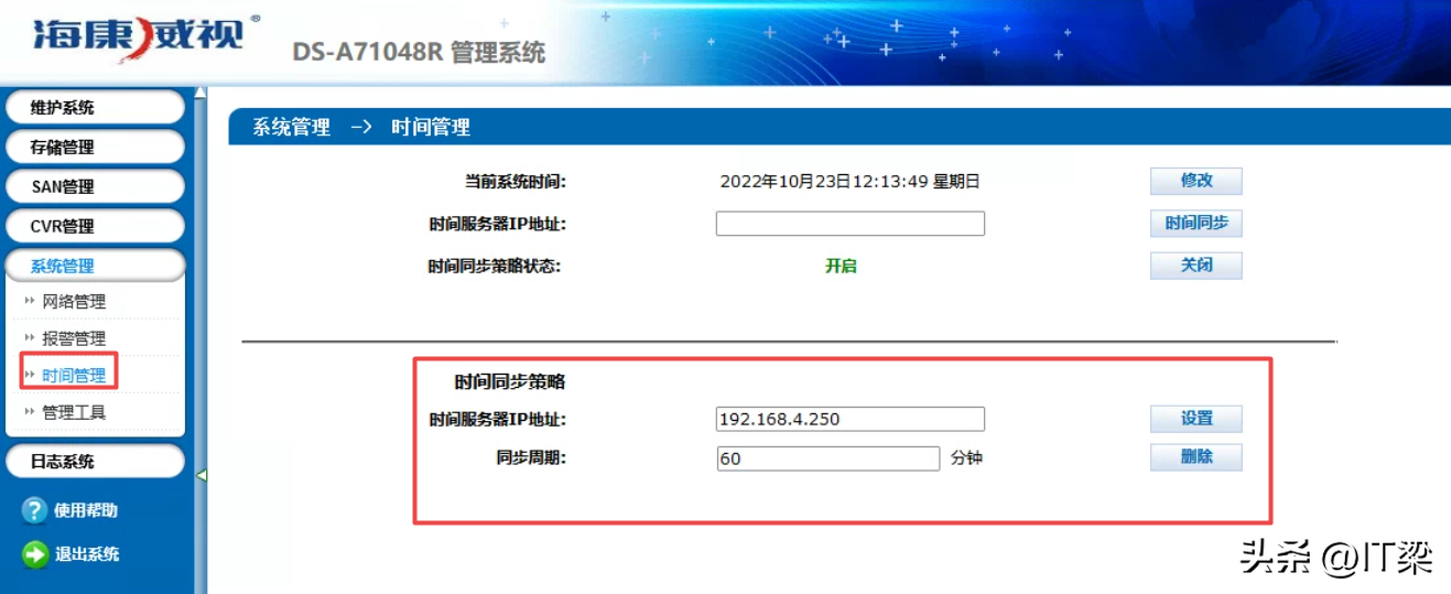 校准时间_电脑怎么校准时间_手机怎么校准时间