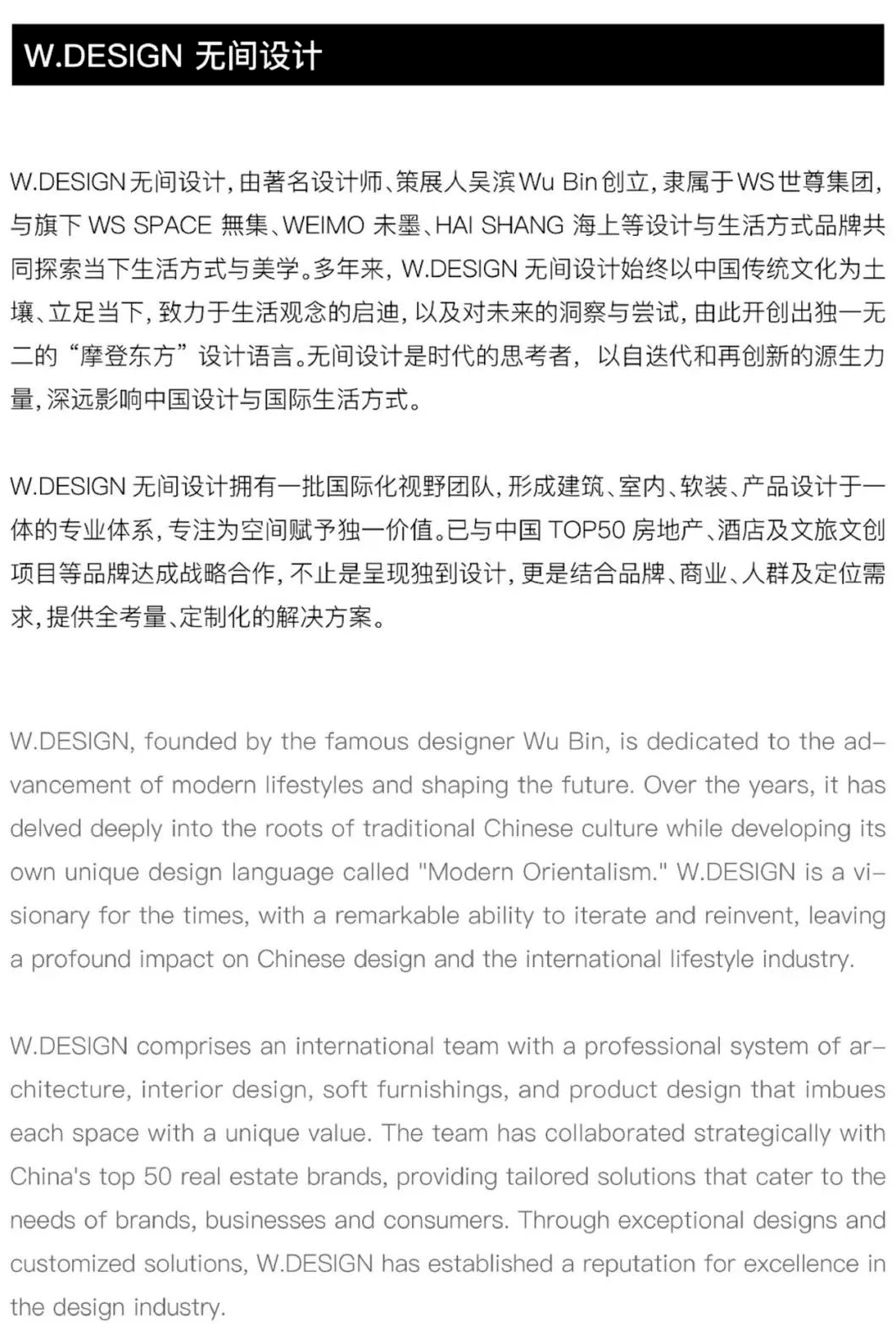echoing_echoing_echoing是什么意思