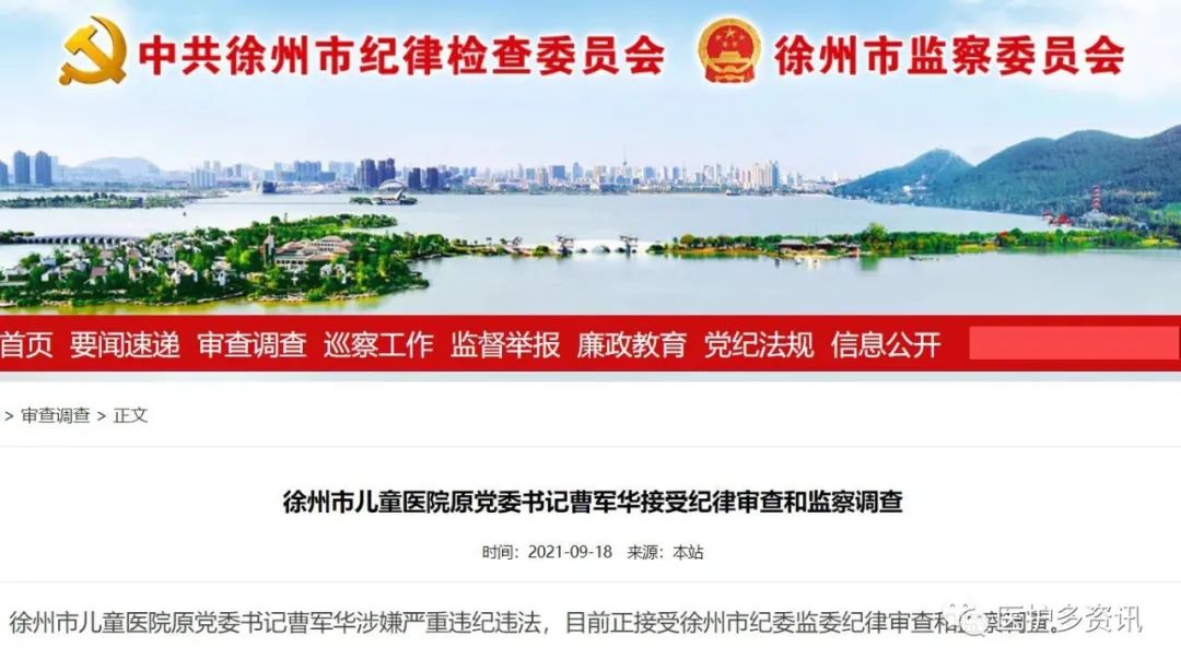 任性妄为_任性妄为是成语吗_任性妄为的代价刘文新