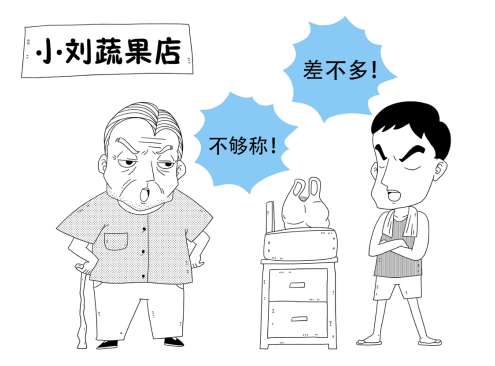 予以_予以与给予的区别_予以无虞