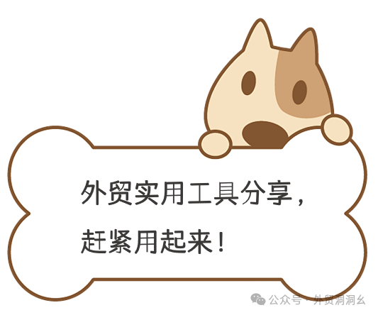 找外贸客户软件_外贸精准客源软件骗局_外贸获客软件