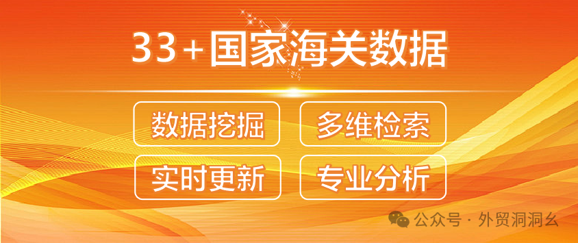 找外贸客户软件_外贸获客软件_外贸精准客源软件骗局
