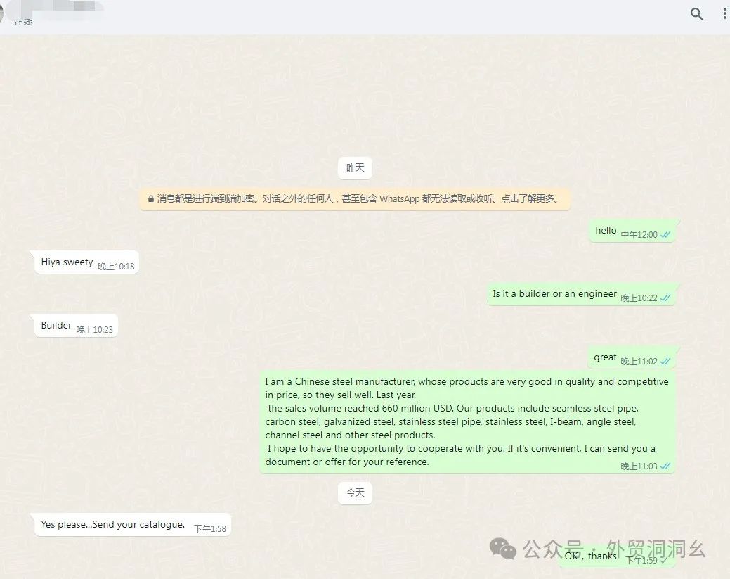 外贸精准客源软件骗局_找外贸客户软件_外贸获客软件