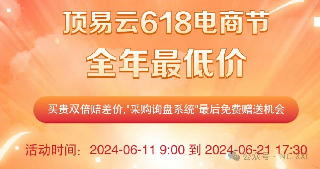 外贸获客软件_外贸业务软件_找外贸客户软件