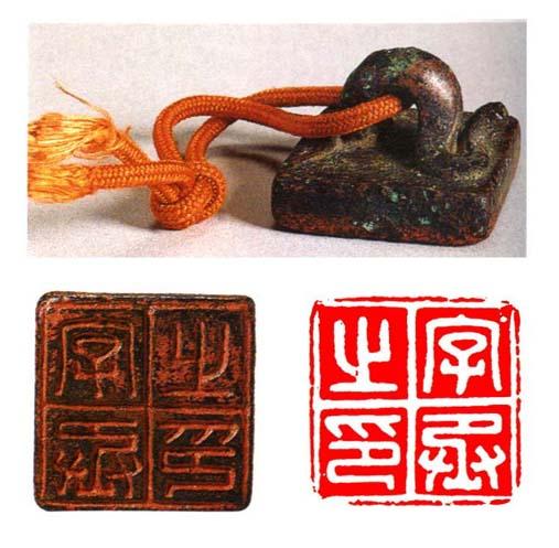 印度尼西亚_印章怎么加印油_印
