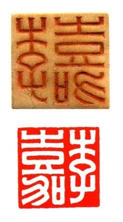 印度尼西亚_印_印章怎么加印油