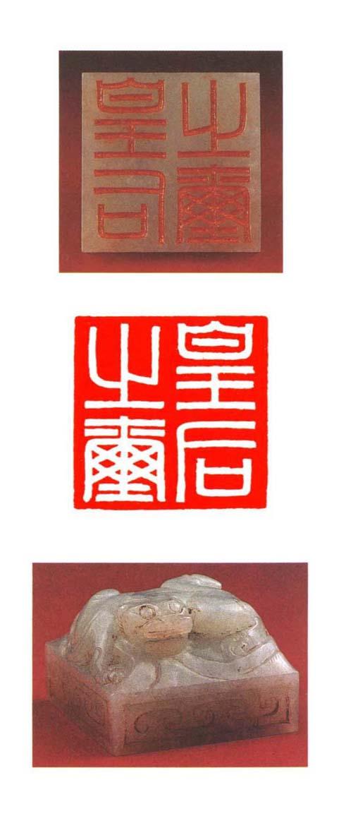 印章怎么加印油_印_印度尼西亚
