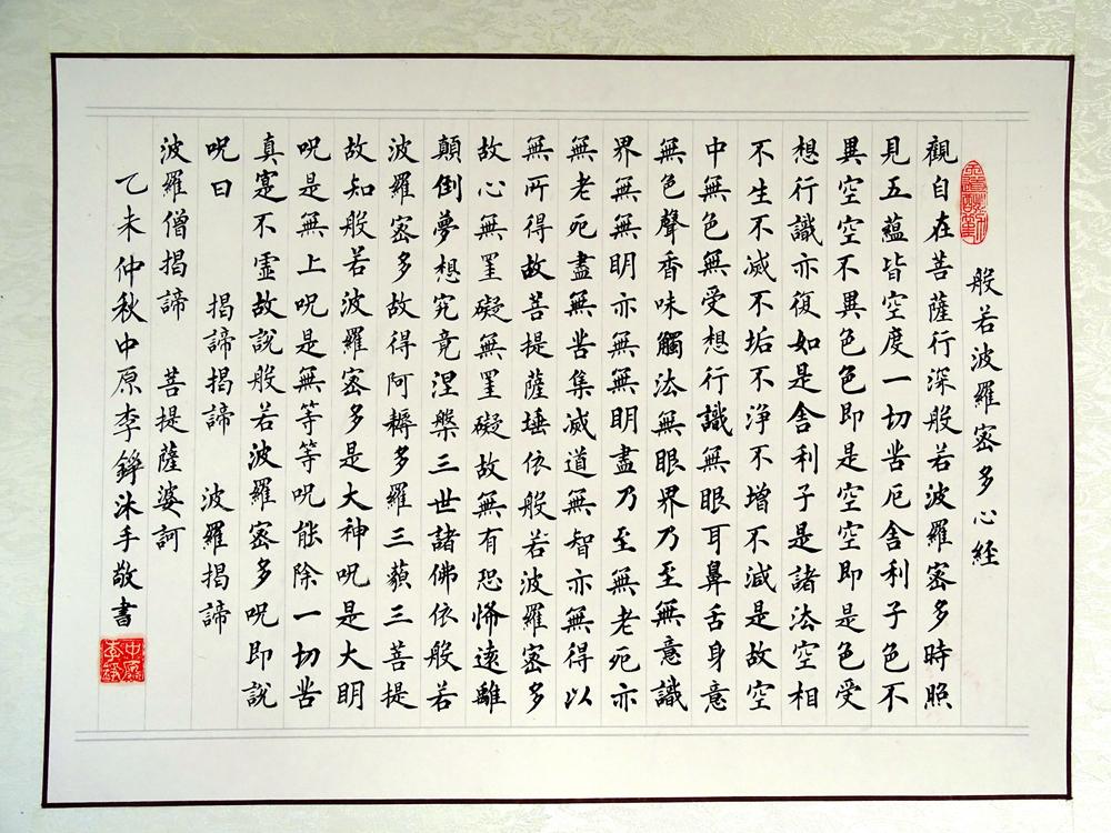 印象刘三姐_印_印尼地图
