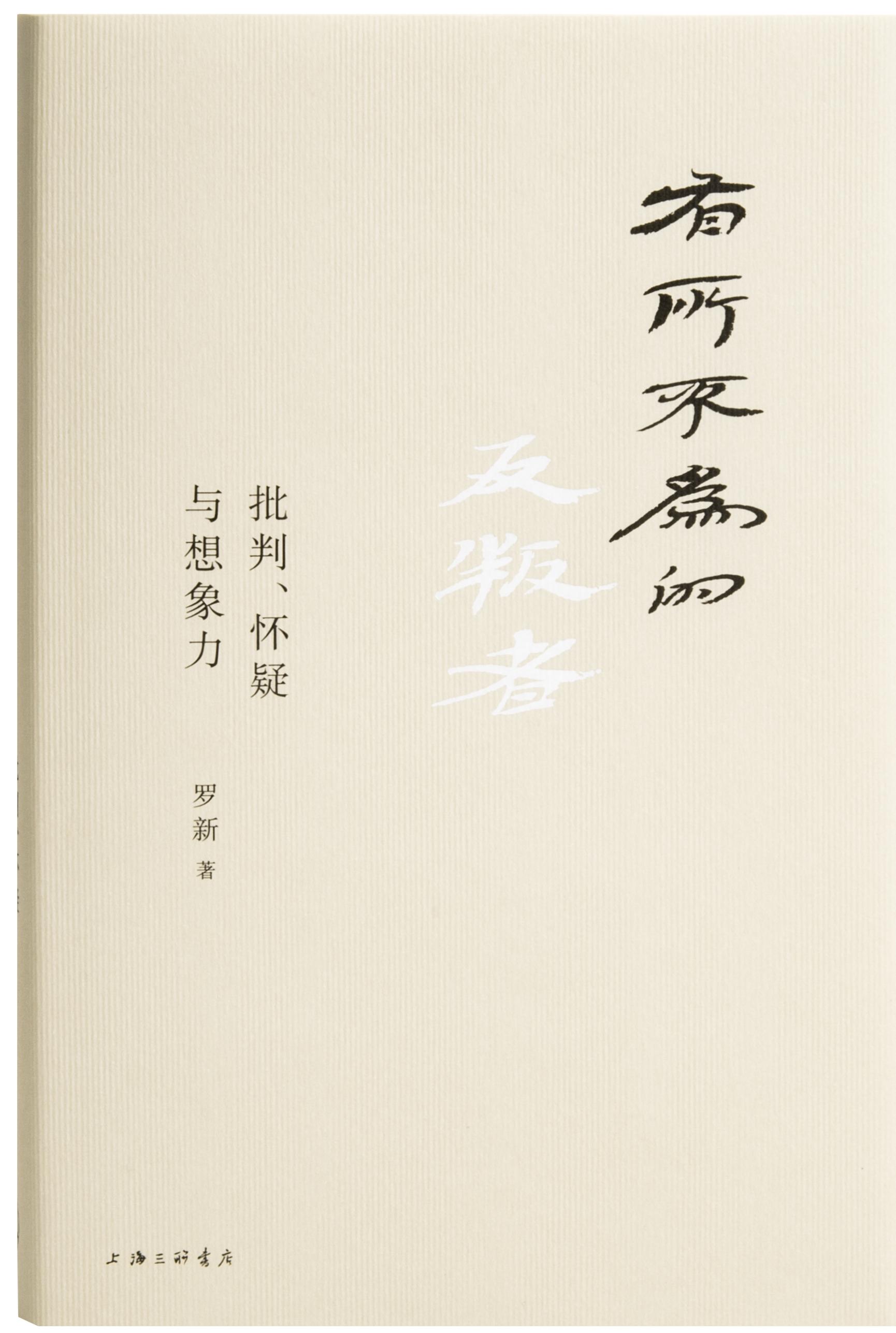 美德是什么意思_美德游戏攻略_美德