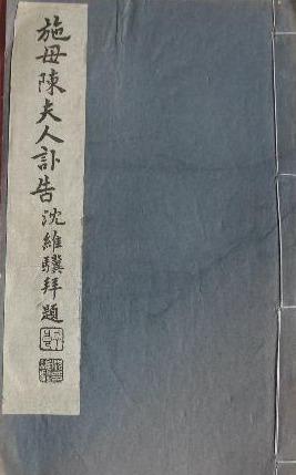 印象刘三姐_印刷机_印