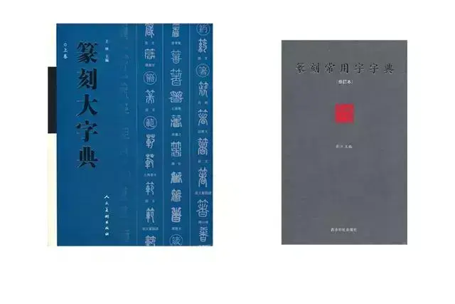 印刷机_印_印章怎么加印油
