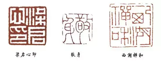 印_印刷机_印章怎么加印油