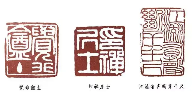 印章怎么加印油_印_印刷机