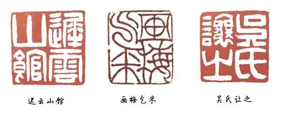 印刷机_印_印章怎么加印油