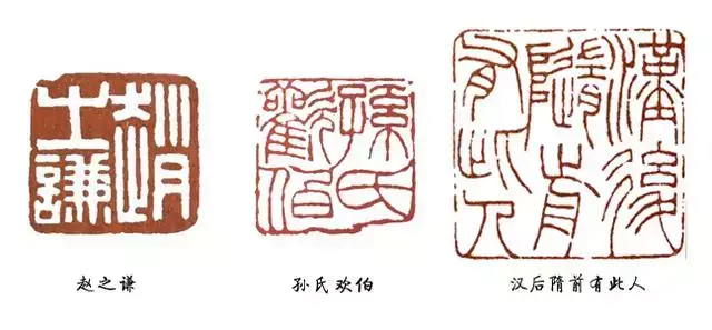 印章怎么加印油_印_印刷机