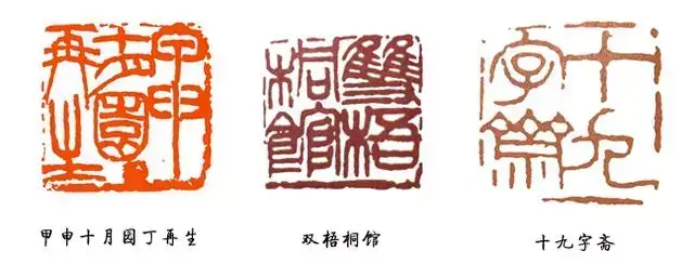 印_印章怎么加印油_印刷机
