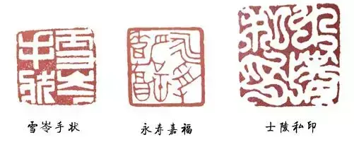 印刷机_印_印章怎么加印油