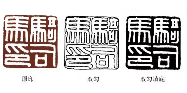 印章怎么加印油_印刷机_印