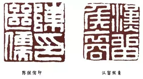 印章怎么加印油_印_印刷机