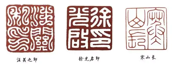 印_印章怎么加印油_印刷机