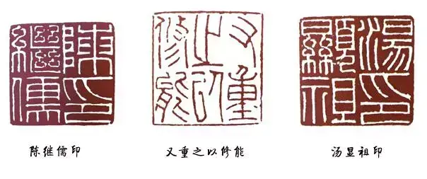 印刷机_印_印章怎么加印油
