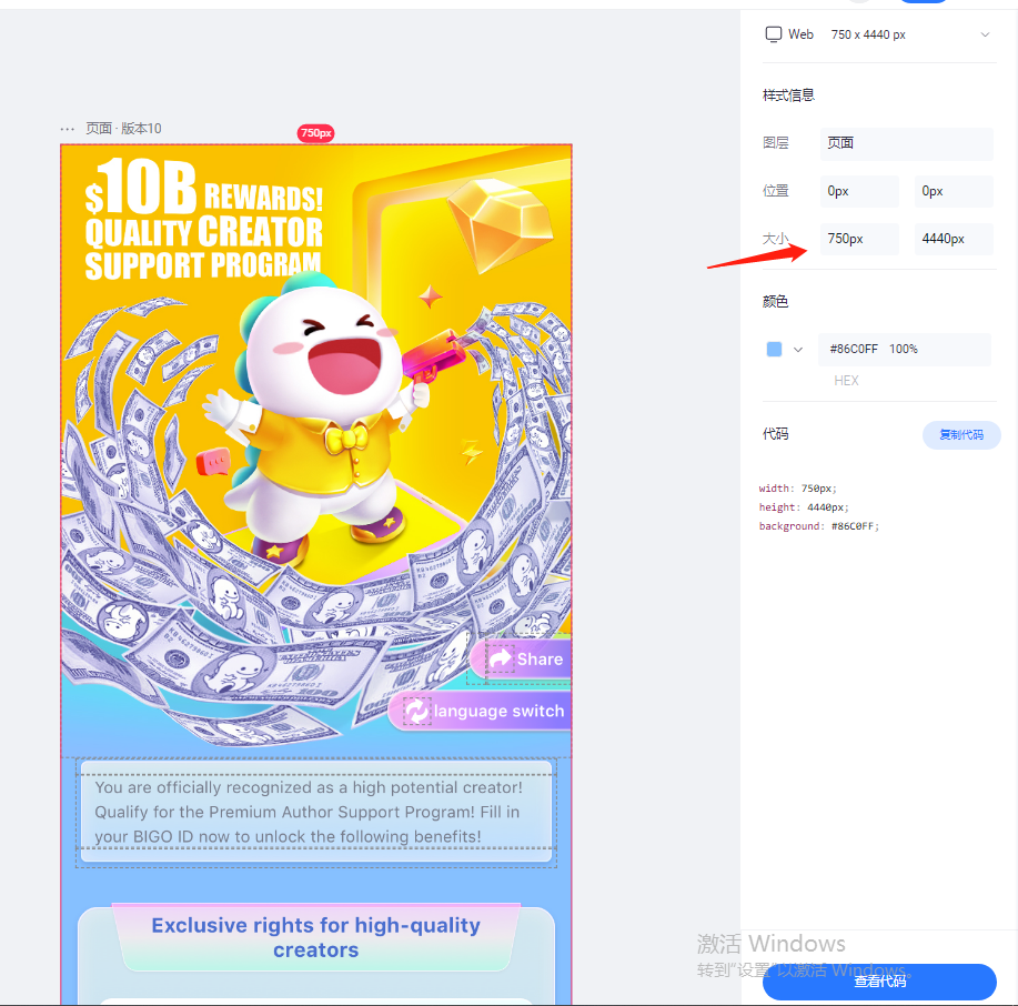 flexiblejs不用了_flexiblejs替代方案_flexible.js
