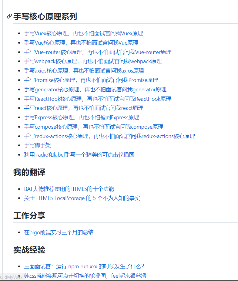 flexible.js_flexiblejs替代方案_flexiblejs不用了