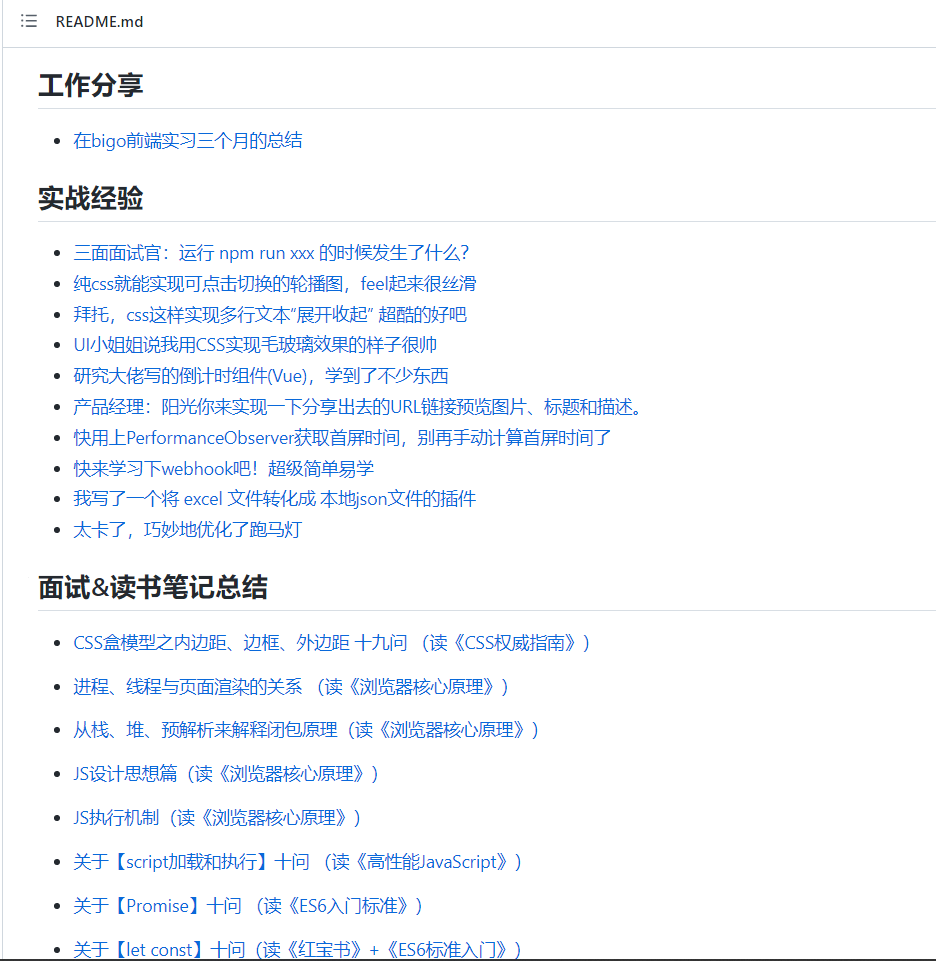 flexible.js_flexiblejs不用了_flexiblejs替代方案