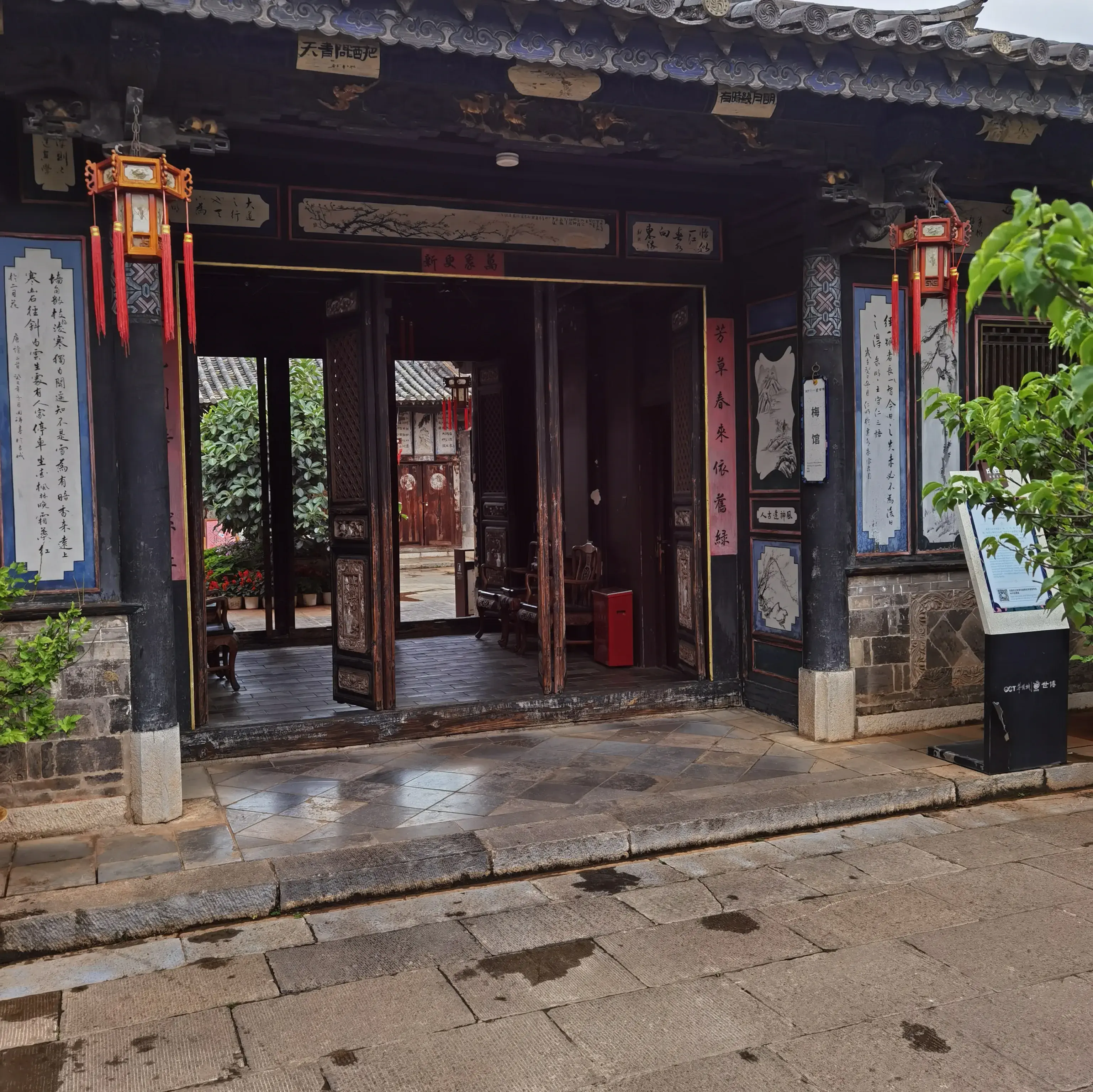 朱家花园_《朱家花园》_我想看朱家花园