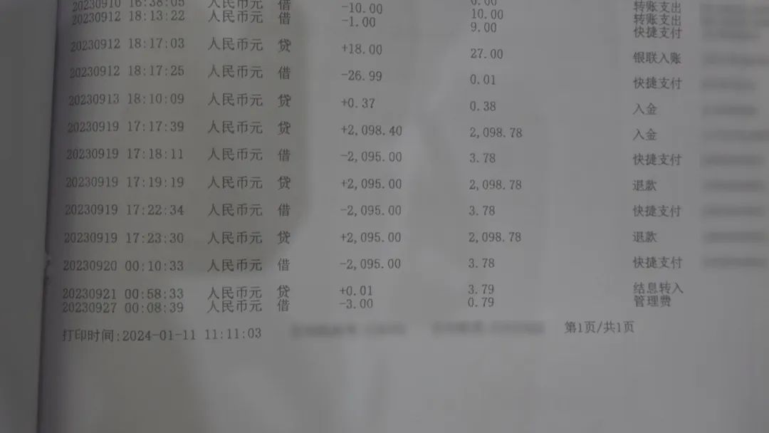 正当杀人结局_正当防卫过当_正当