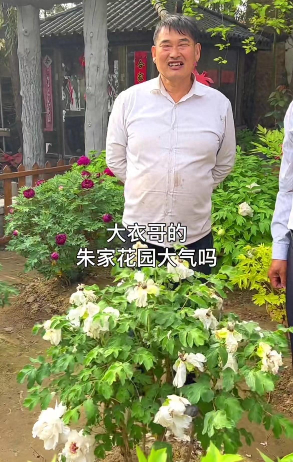 朱家花园_《朱家花园》_朱家花园讲解