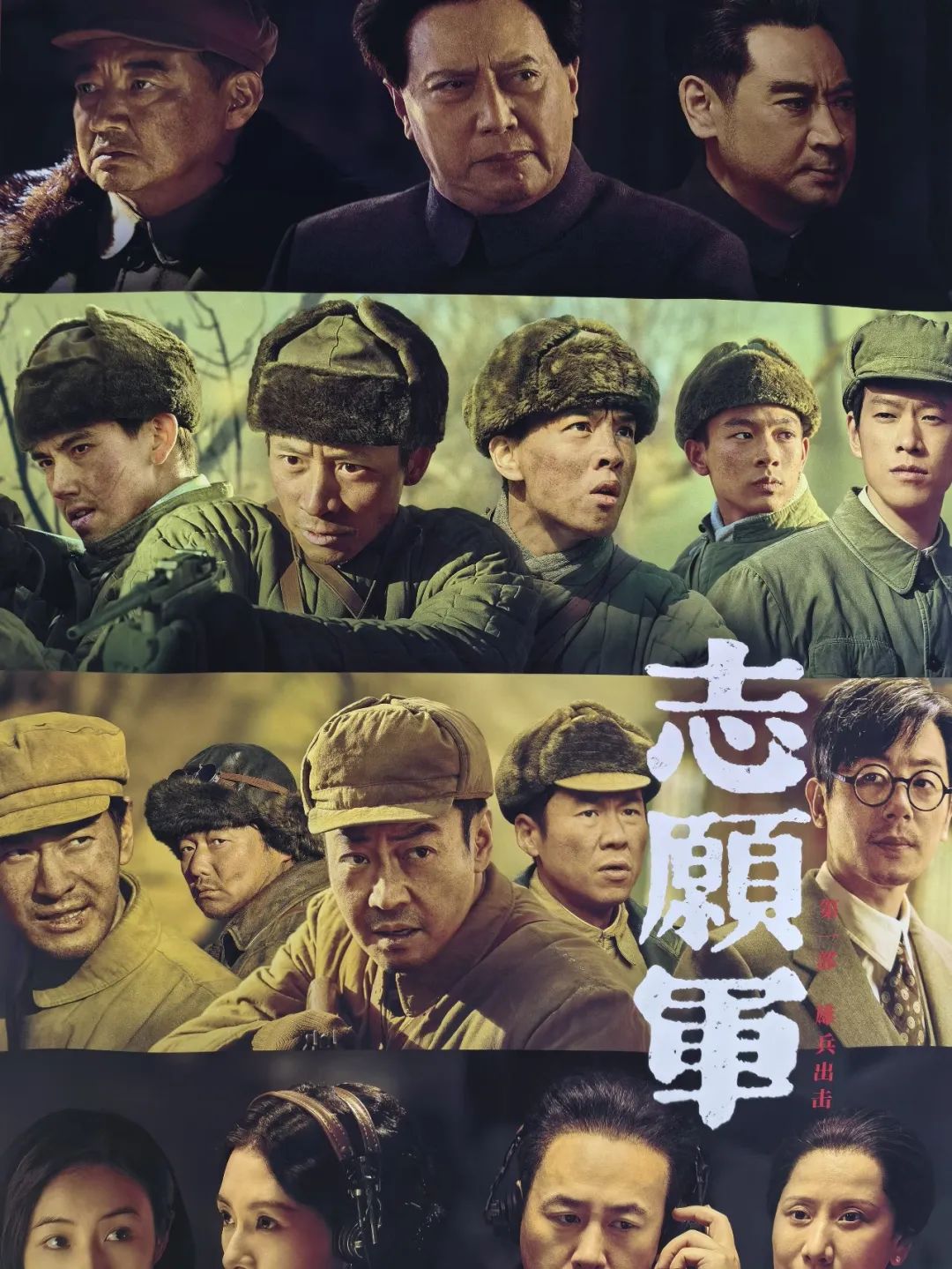 雄兵_雄兵连_雄兵出击免费完整观看