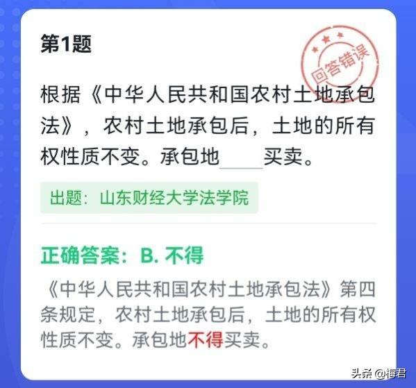 勤学问好的印章图片_勤学问好是成语吗_勤学好问