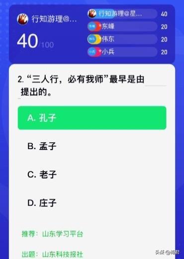 勤学问好是成语吗_勤学问好的印章图片_勤学好问