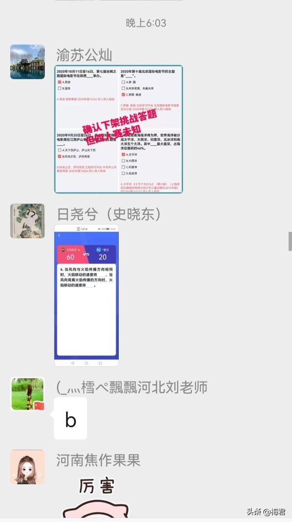 勤学问好的印章图片_勤学好问_勤学问好是成语吗
