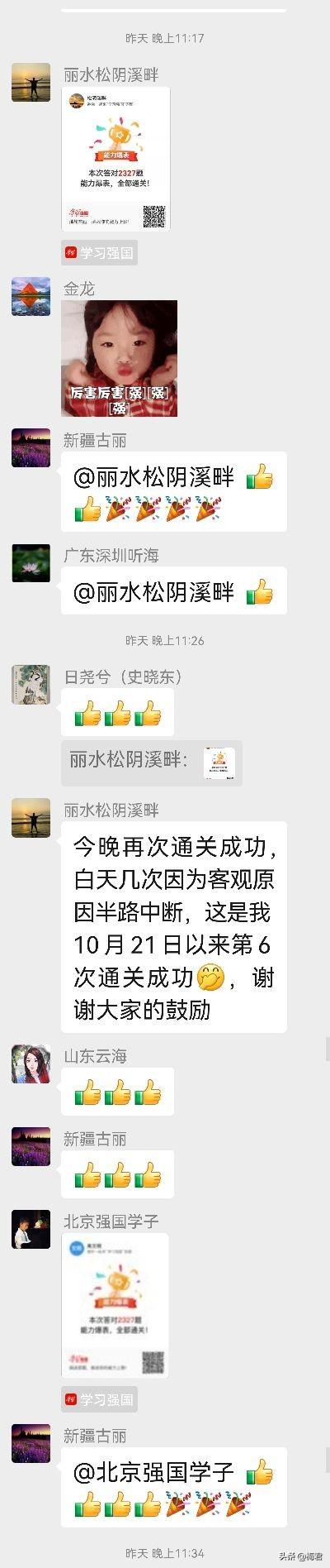 勤学问好的印章图片_勤学问好是成语吗_勤学好问