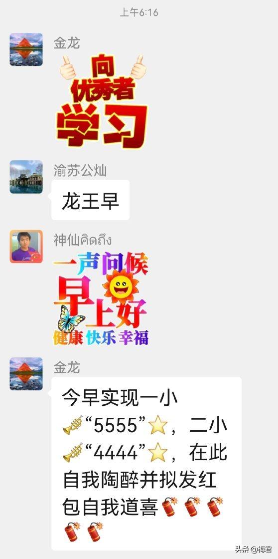 勤学问好的印章图片_勤学好问_勤学问好是成语吗